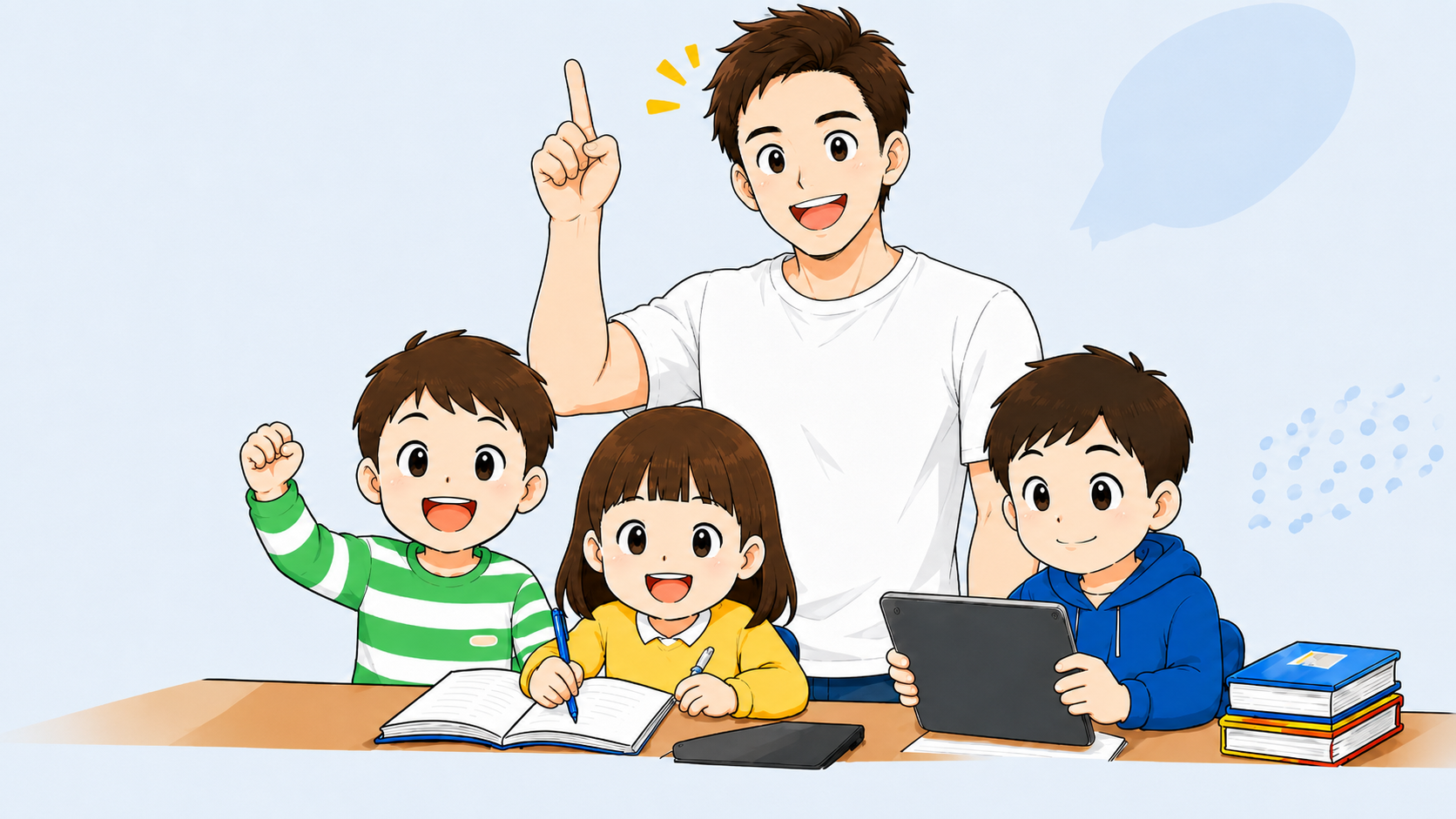 家庭学習に取り組む3児パパと子どもたち